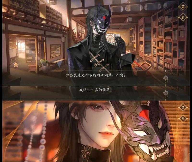 《以一梦江湖新精进行当寻龙探宝详细玩法攻略》（探索江湖）