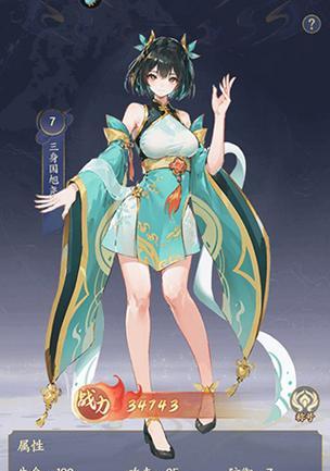 《修仙物语》游戏职业门派组合建议（构筑最强门派组合）