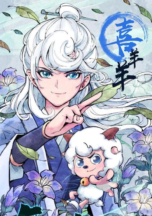 《诺亚之心》游戏奇遇彩蛋详解（如何触发冒险彩蛋功能）