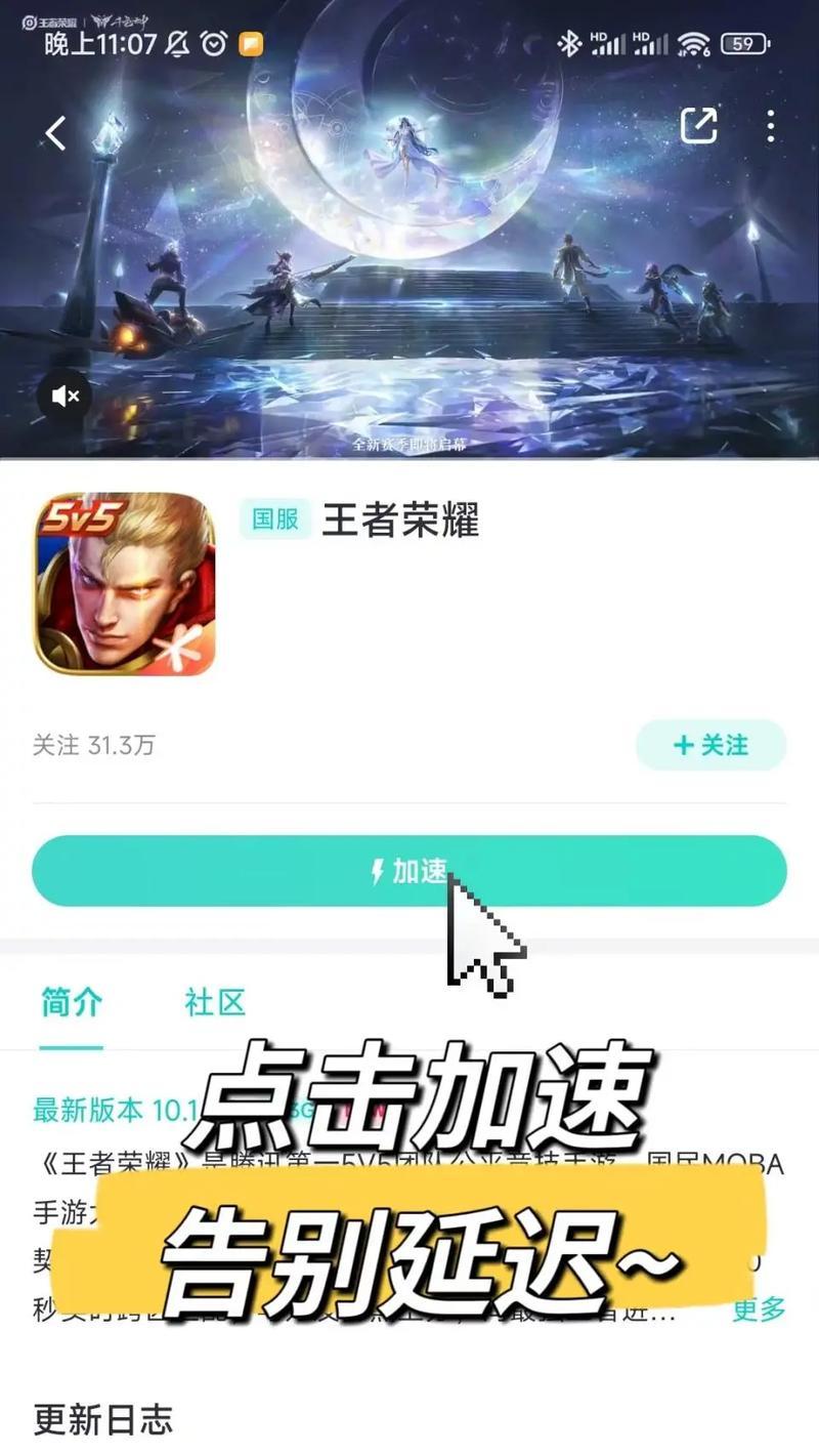 王者荣耀怎么引流？有效方法是什么？