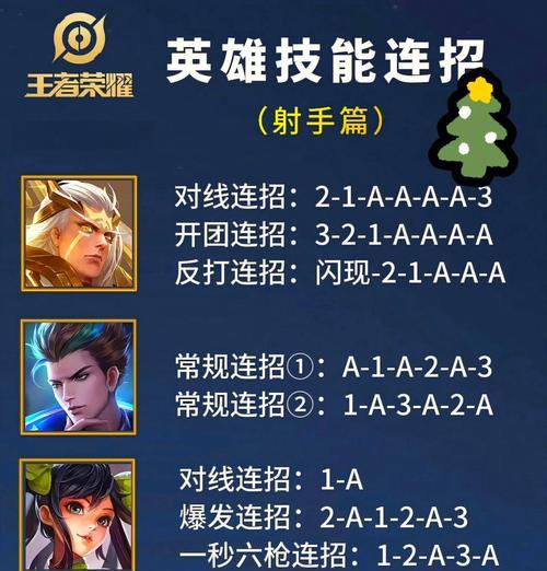 如何提升王者荣耀的专业技能？