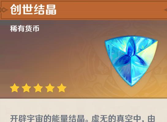 异世界结晶的获取方法有哪些？