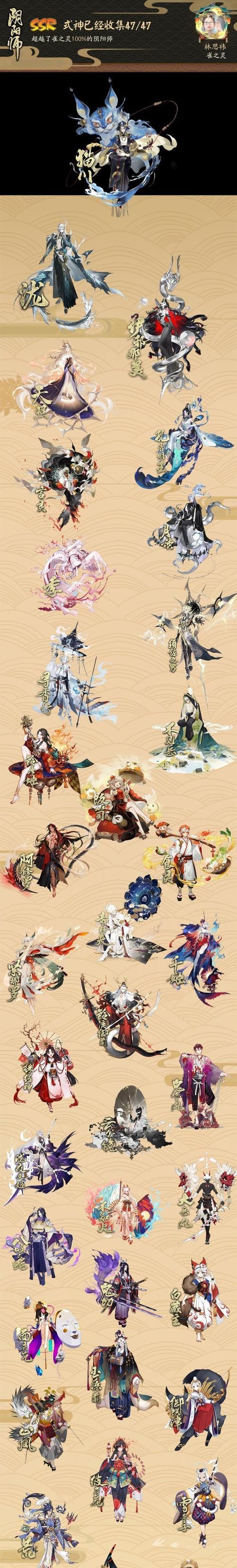 阴阳师韩服玩法是什么？韩服与国服有哪些不同？