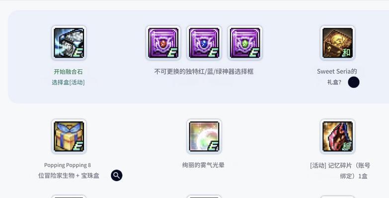 阴阳师韩服玩法是什么？韩服与国服有哪些不同？