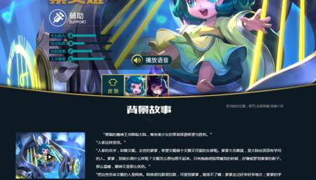 王者荣耀中炎怒关卡如何通过？