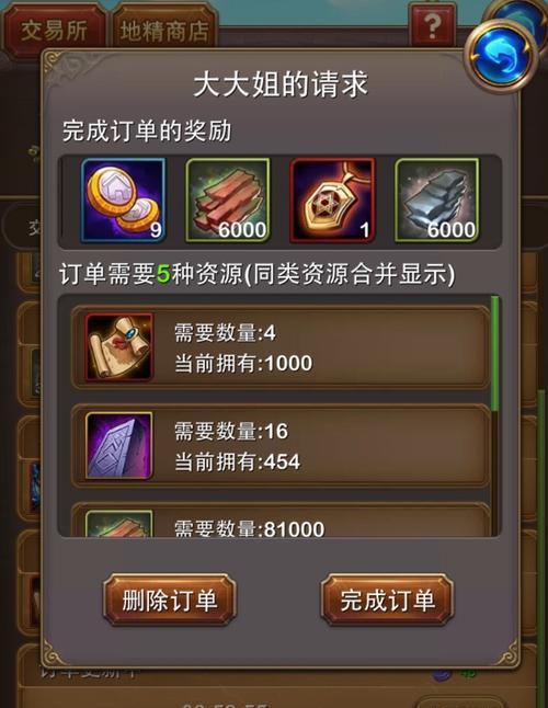 《我叫MT2》游戏中刷外域的小技巧（轻松快速刷外域）