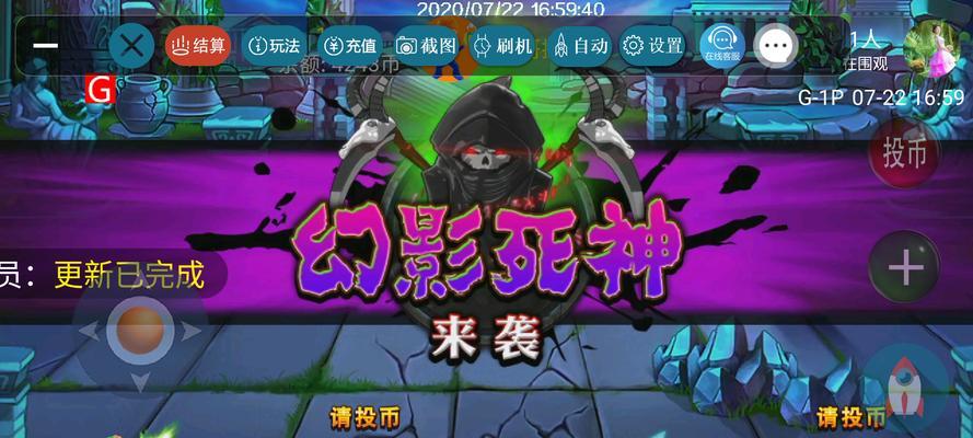 《我叫MT2》游戏中刷外域的小技巧（轻松快速刷外域）