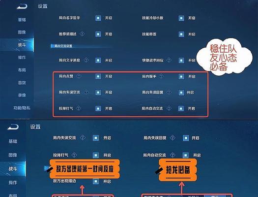 王者荣耀局内分路切换技巧？如何根据局势调整分路？