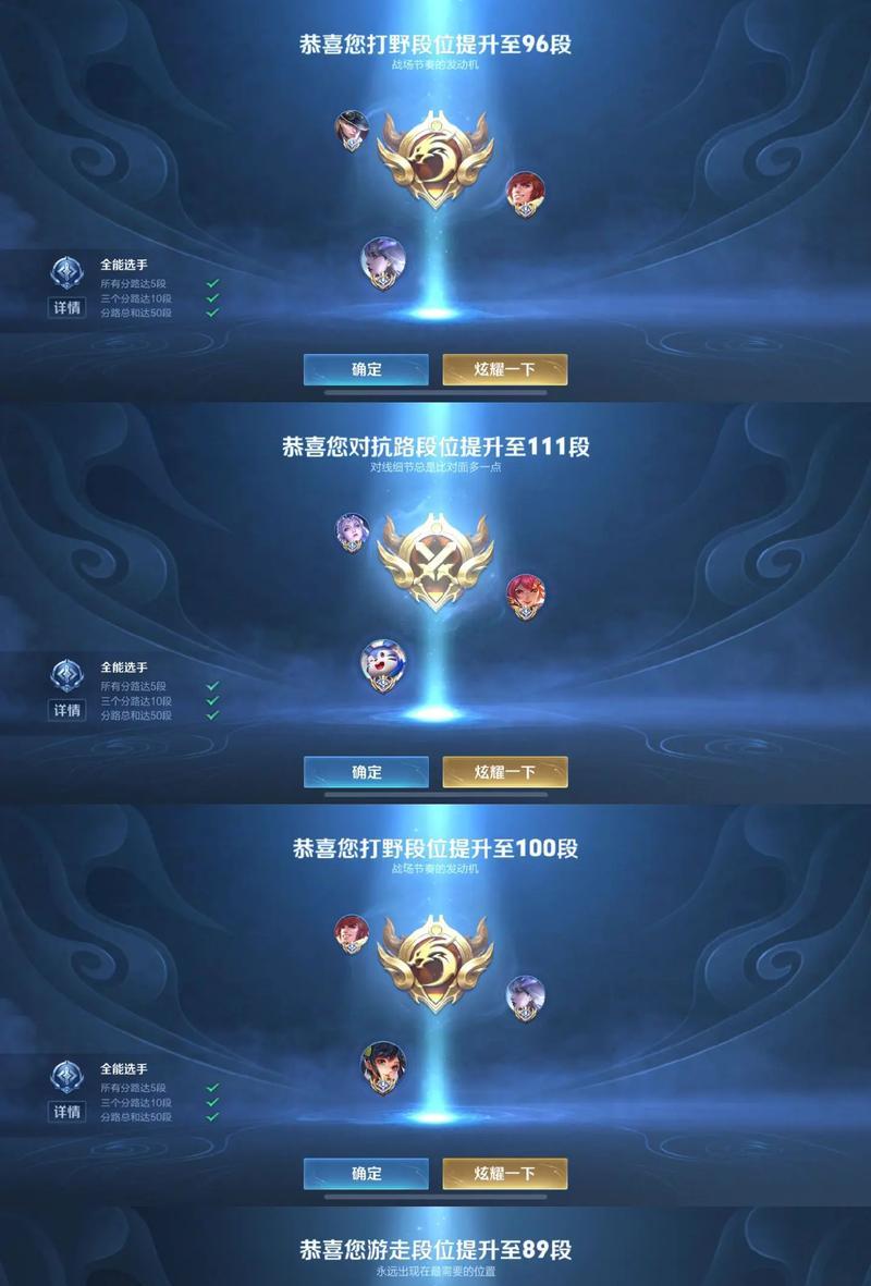 王者荣耀局内分路切换技巧？如何根据局势调整分路？