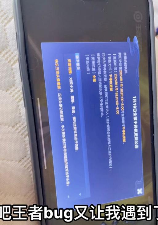 荣耀80玩王者荣耀闪退怎么办？