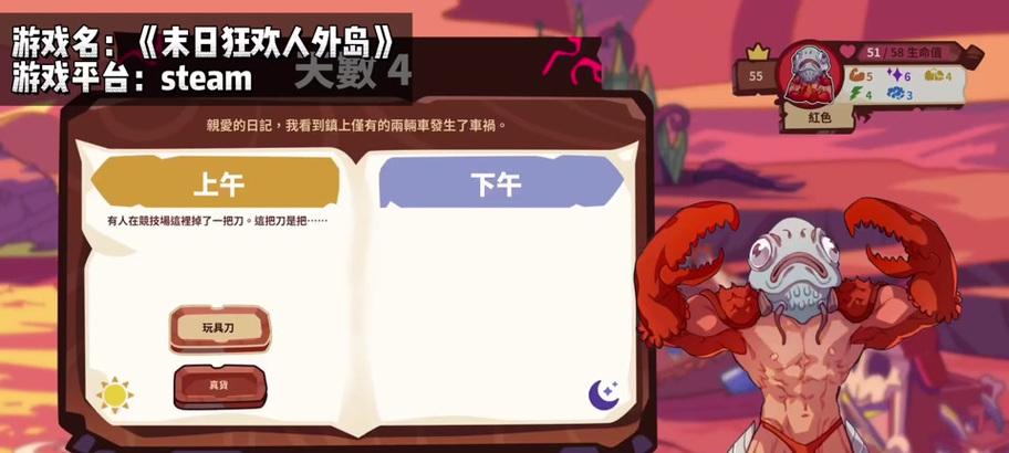 末日准备狂攻略（成为末日准备狂的必备指南）