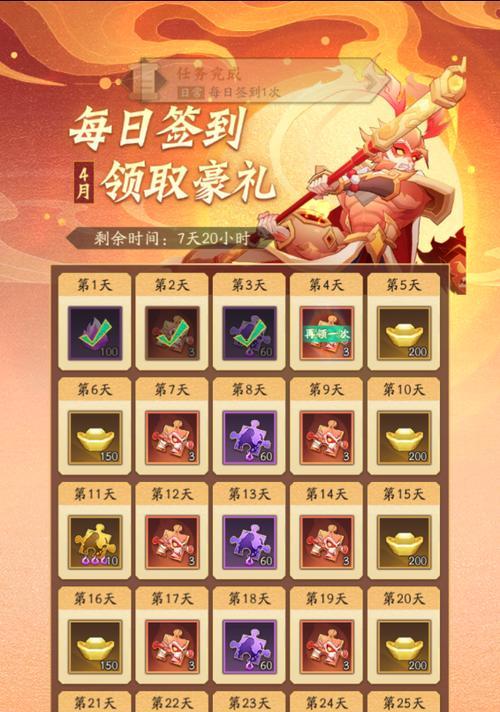 神仙道元宝消失后应如何找回？