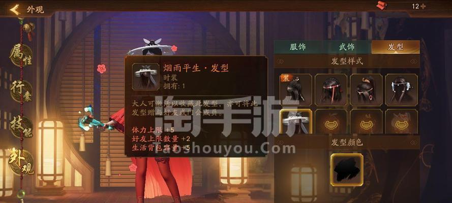 神都夜行录（探索山鬼的技能）