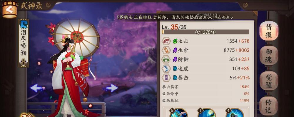 阴阳师水荷叶式神的获取方式是什么？如何获得水荷叶式神？