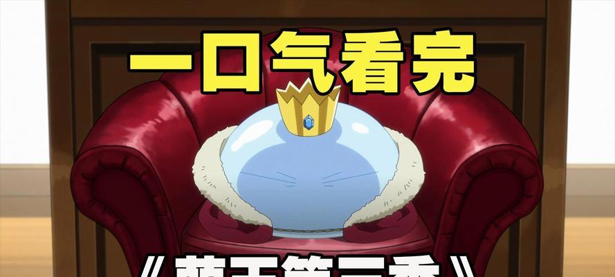 探秘魔物世界（一场奇妙的转变）