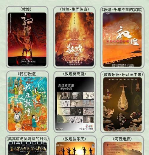 《守望敦煌》游戏纪录片今日首播——揭秘千年敦煌匠心守望的故事（游戏化呈现敦煌文化）