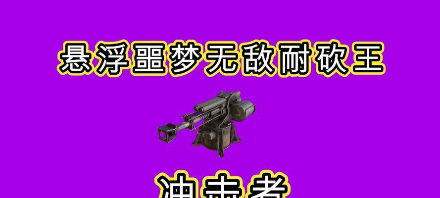创世战车如何在市场上销售武器？