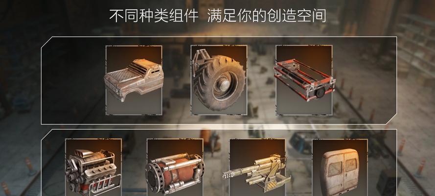 创世战车如何在市场上销售武器？