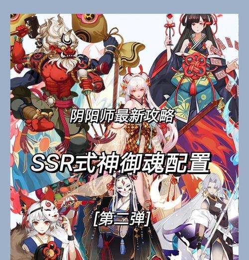 阴阳师式神技能皮肤获取途径是什么？