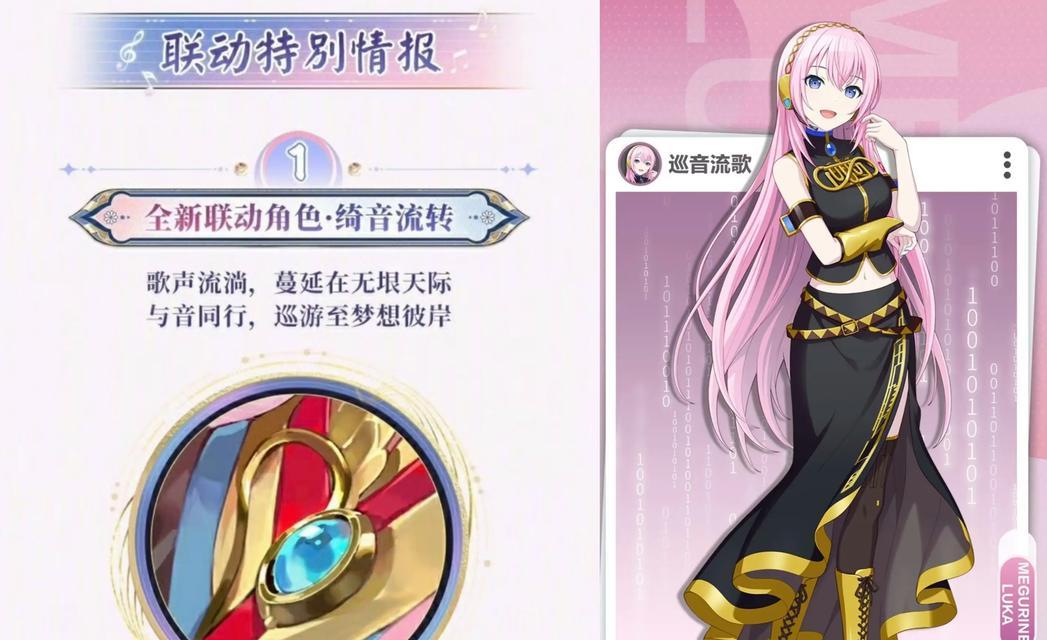 阴阳师式神技能皮肤获取途径是什么？