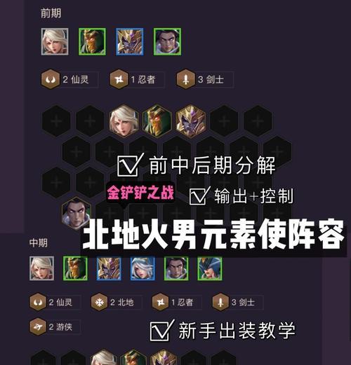 部落冲突火力支援玩法是什么？如何操作？