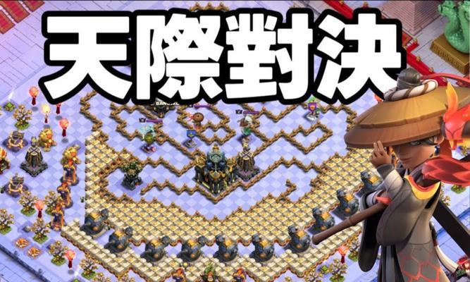 部落冲突中英雄召集任务的完成方法是什么？