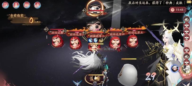 阴阳师中如何有效反打狐狸？
