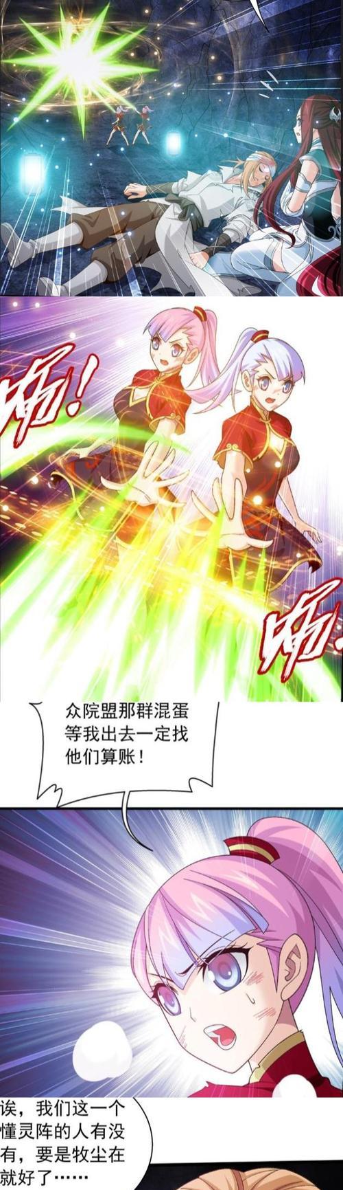《我是大主宰》游戏战力提升Tip（战力如何提升）