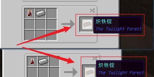我的世界中合成铁锭的正确方法是什么？