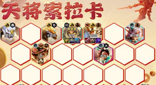 云顶之弈手游九法师阵容攻略（打造强力法师阵容）