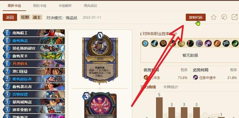 安卓平板炉石传说盒子使用方法是什么？