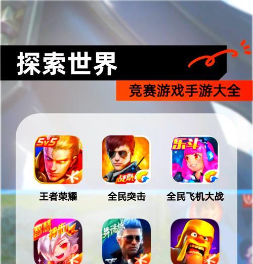 《天天酷跑》游戏任务攻略（提升效率）