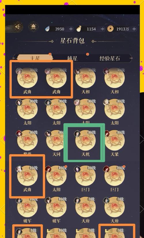 神仙道快速抽卡技巧有哪些？