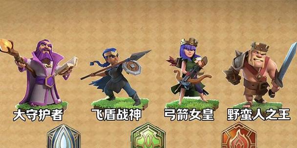 部落冲突中风格技能如何修改？修改后有哪些影响？