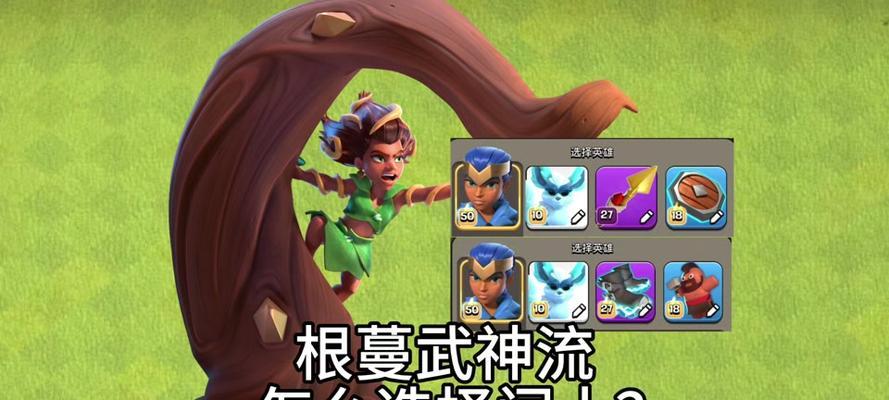 部落冲突账号获取方法是什么？灵狐账号如何获得？