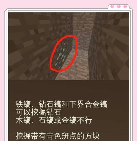 我的世界中钻石如何正确使用？扔钻石有什么技巧？