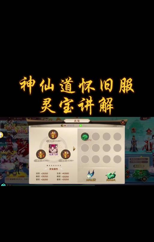 神仙道中进化符的获取途径有哪些？如何快速得到？