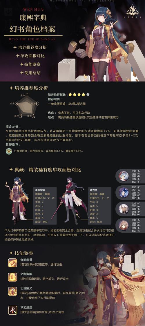 卡琳技能一览（掌握卡琳的技能）