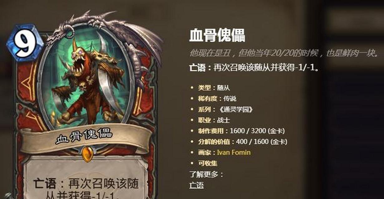 炉石传说飞弹法的优缺点是什么？