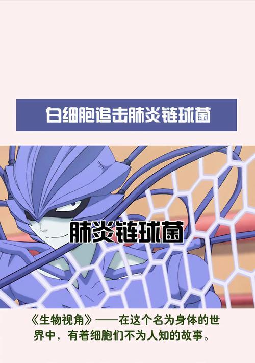 重生细胞自动攻击的关闭方法（让游戏更自由）