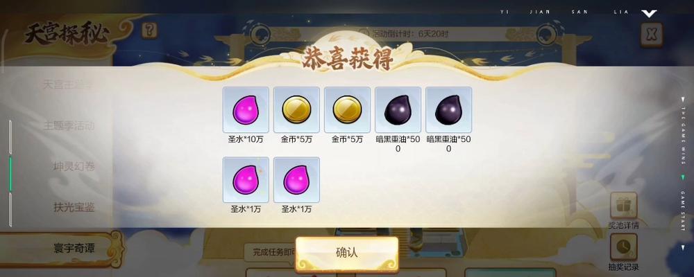 部落冲突抽奖技巧有哪些？