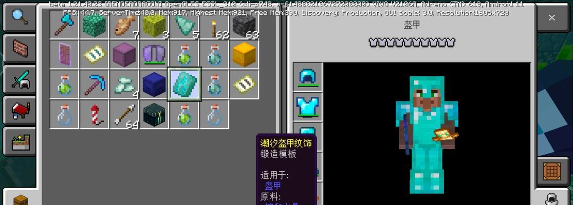 我的世界中线虫的获取方式是什么？