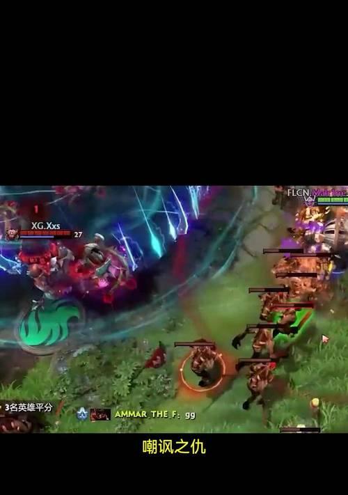 dota嘲讽动作如何触发？