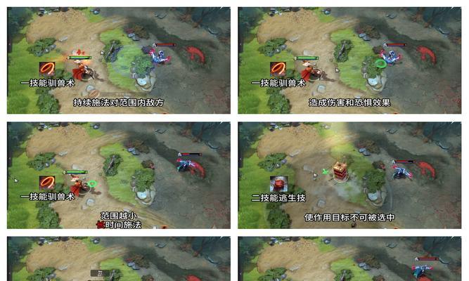 dota嘲讽动作如何触发？