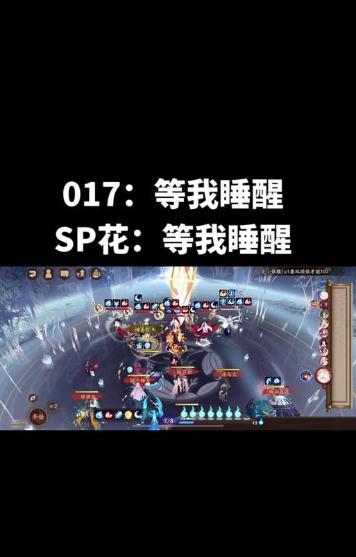 阴阳师神荒牺牲自己怎么打？有什么技巧吗？