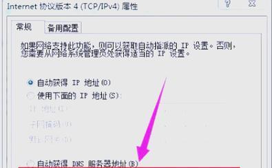 刀塔单人模式的设置方法是什么？
