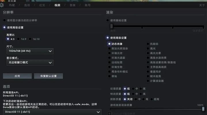 刀塔单人模式的设置方法是什么？