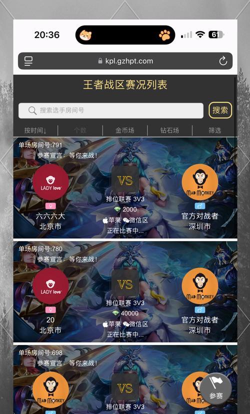 王者荣耀钻石段位的打法技巧是什么？