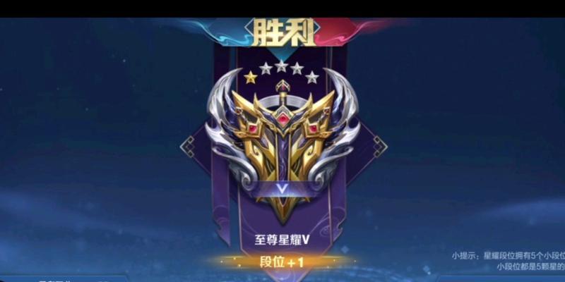 王者荣耀钻石段位的打法技巧是什么？