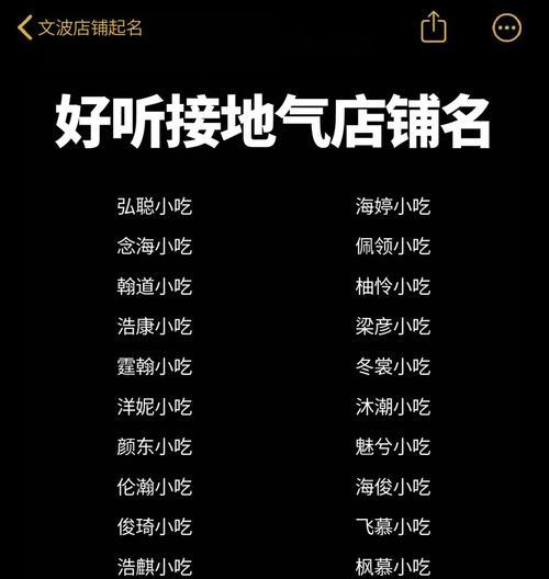起名字有哪些创意技巧？